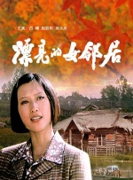 中文字幕亚洲日本岛国片